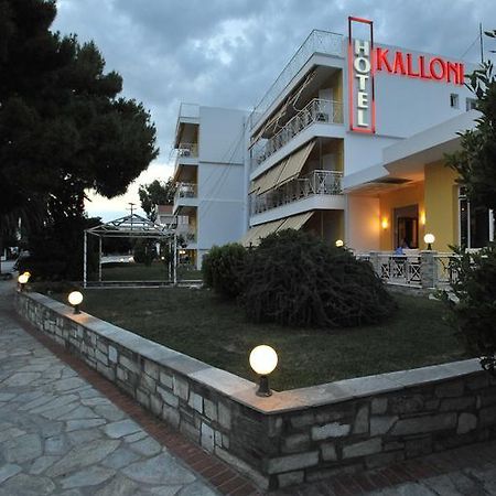 Hotel Kalloni Wolos Zewnętrze zdjęcie